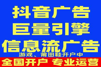 百度推广排名大揭秘：某电商平台的成功之路